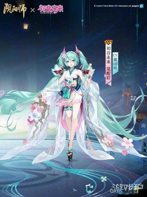 阴阳师共赏未来应援活动全解析，初音未来联动H5详细攻略指南