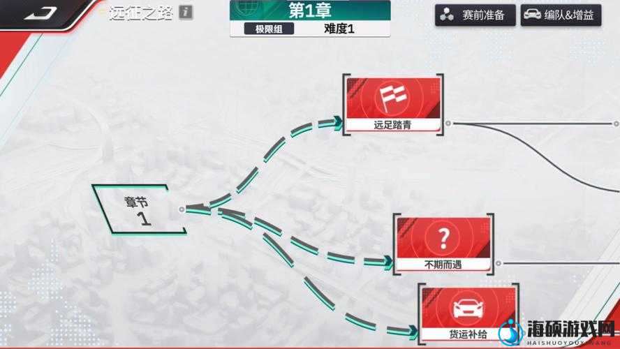 巅峰极速4-2主线高效通关攻略，掌握资源管理技巧与必胜策略