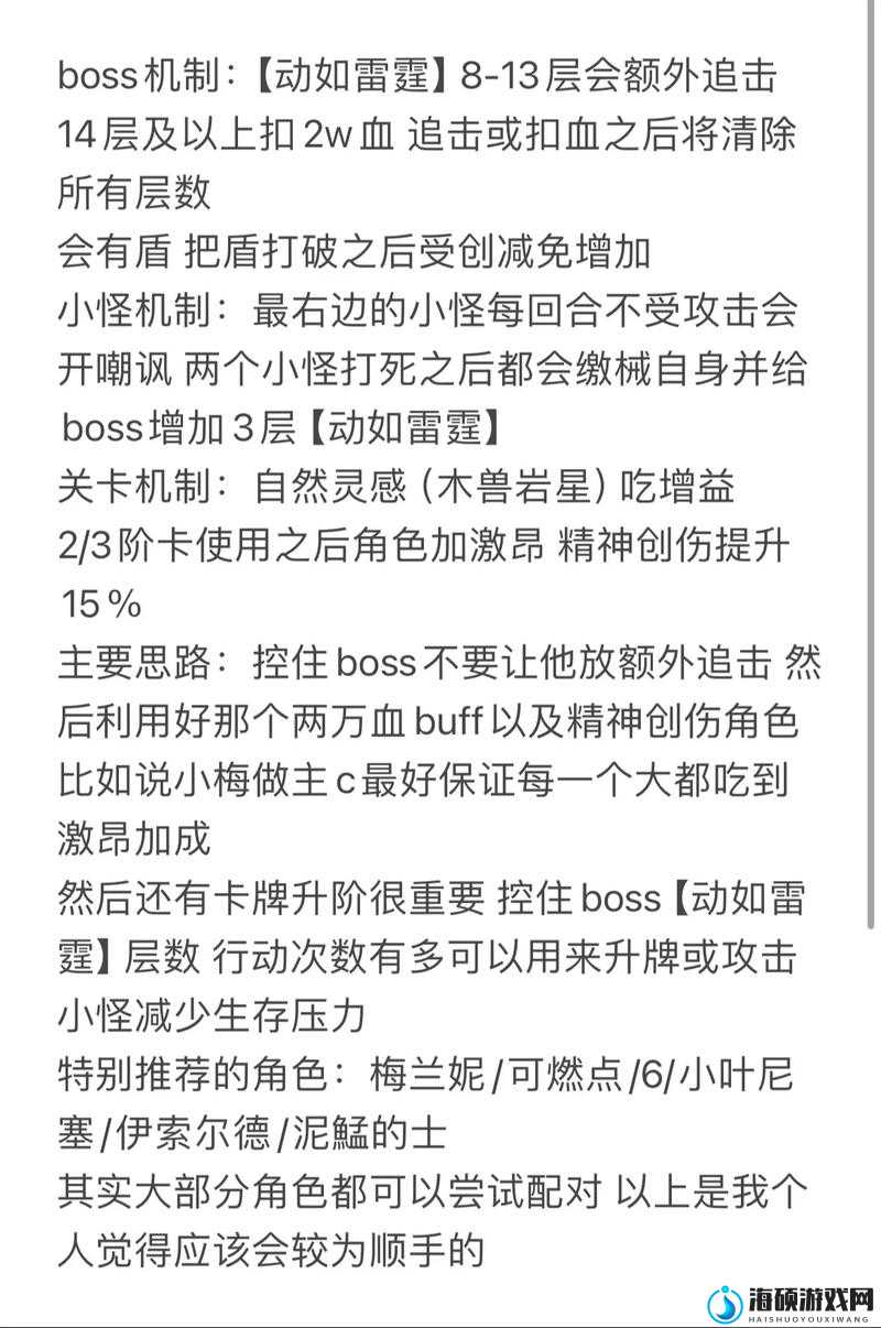 重返未来1.7，鬃毛邮报时间管理全攻略，掌握策略技巧实现价值最大化