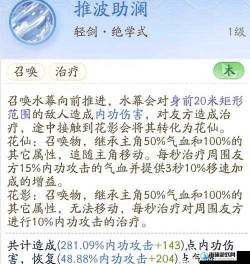 射雕英雄传游戏职业切换全攻略，从资源管理视角进行的深度策略解析