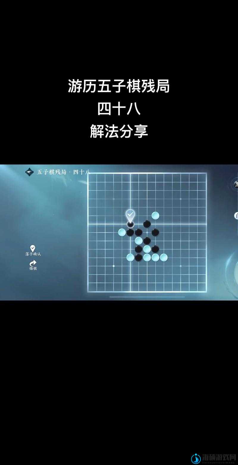 逆水寒手游五子棋残局十二全胜攻略，精通资源管理，实现高效利用并彻底避免浪费