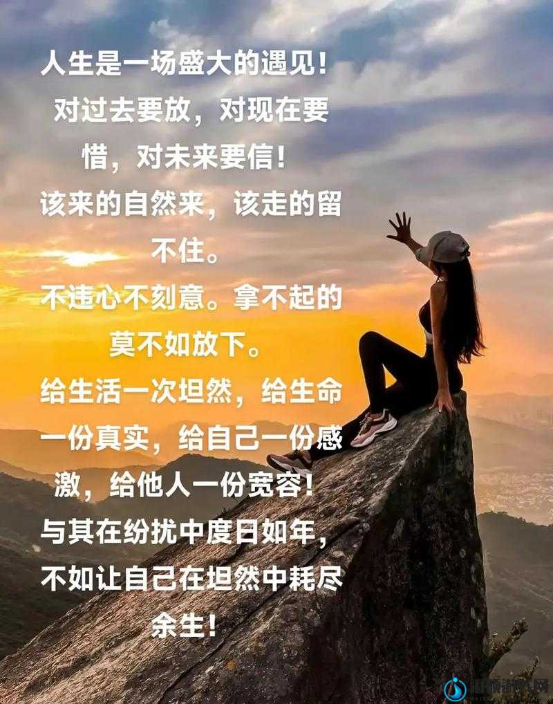 要做吗-现在-就在这里-此刻的决定影响未来走向