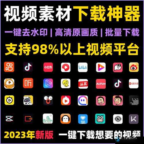 10 款成品短视频 app 下载安装-带你领略多彩短视频世界