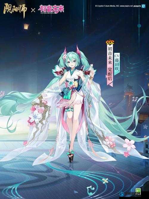 阴阳师×初音未来联动第一弹盛大开启，音符跃动间梦幻世界降临