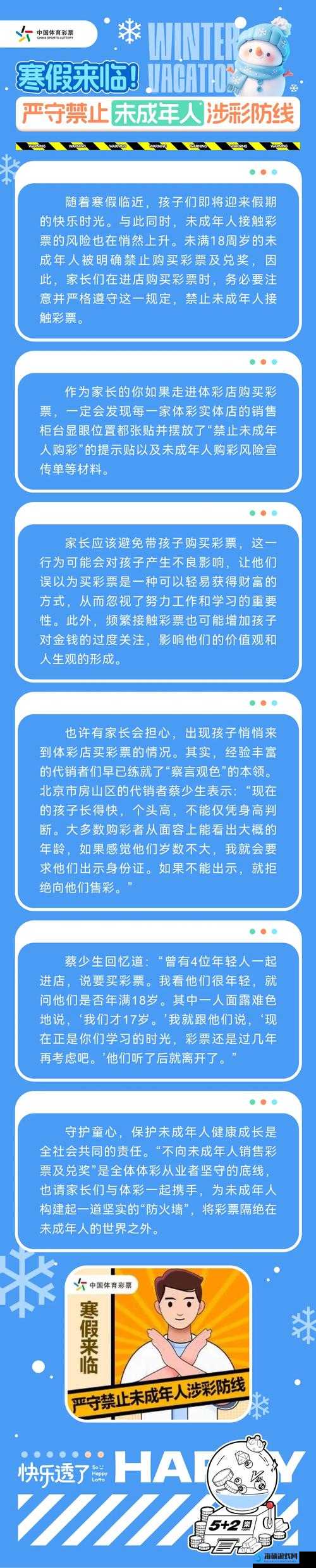 10000 部未成年禁止：守护青少年成长的重要防线