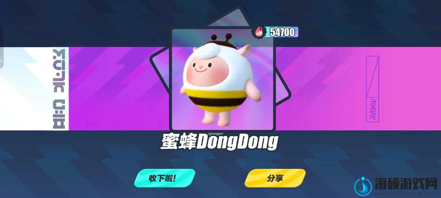 蛋仔派对DongDong羊角色2024年惊喜返场全面细节大揭秘