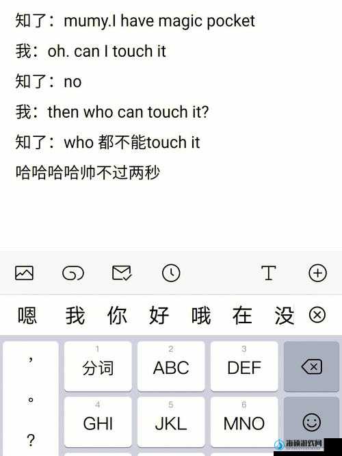 TOUCHITRIKKA 可以支持在线播放：带来全新体验