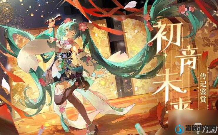 阴阳师×初音未来联动活动，高效时间管理与资源优化实战策略