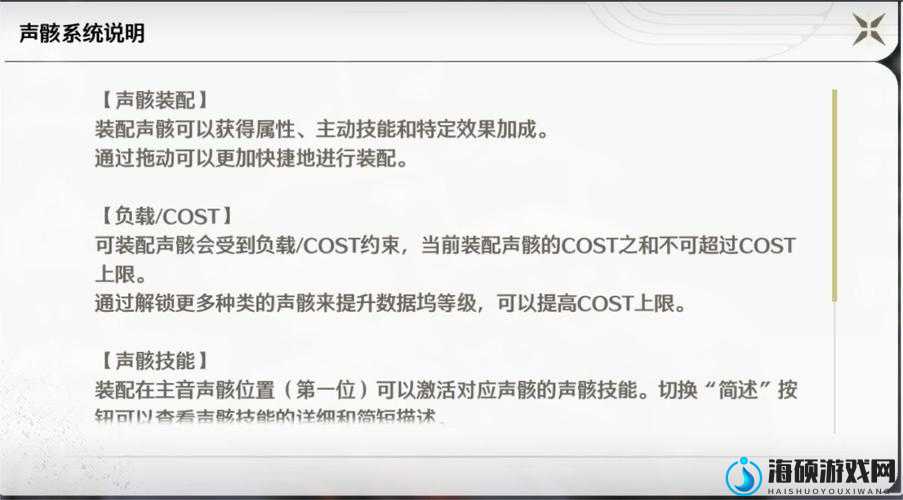 鸣潮奏鸣测试详细解读，充值返还规则全面分析与指南