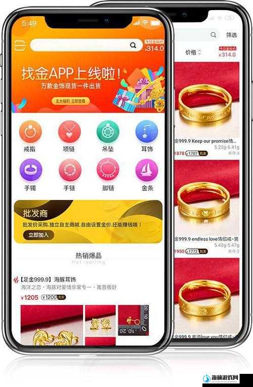 黄金网站 APP 视频播放画质选择多样满足不同需求