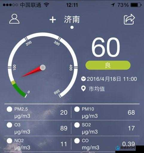 芭乐APP 站长统计 APP 进入网址：带你走进精彩数据世界