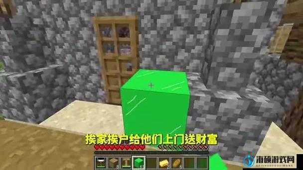 暴躁老外玩Minecraft中国：在方块世界中的独特冒险之旅