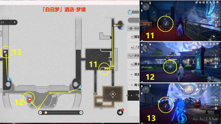 崩坏星穹铁道梦境迷钟深层难度1，全面解析与通关攻略指南