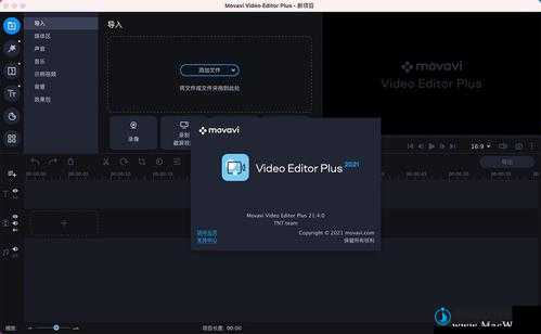 MOVAVI-VIDEO-CONVERTER-MAC 一款强大的视频转换工具