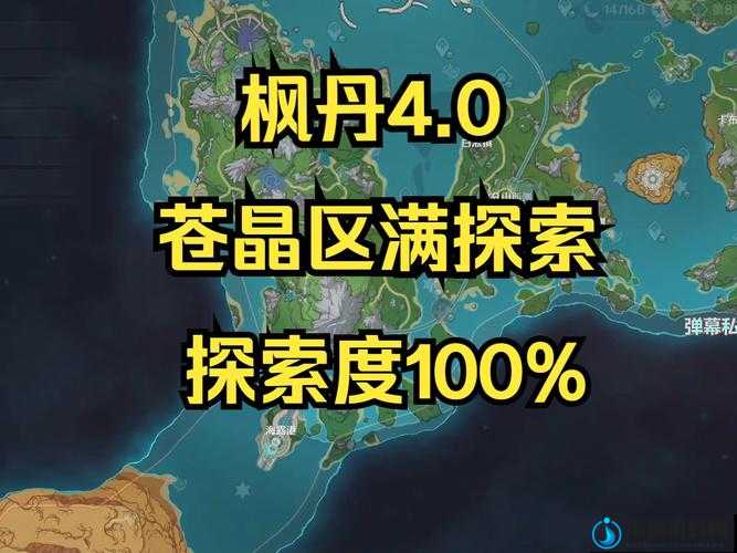 原神探索深度揭秘，玉玦断片寻觅全攻略与技巧分享