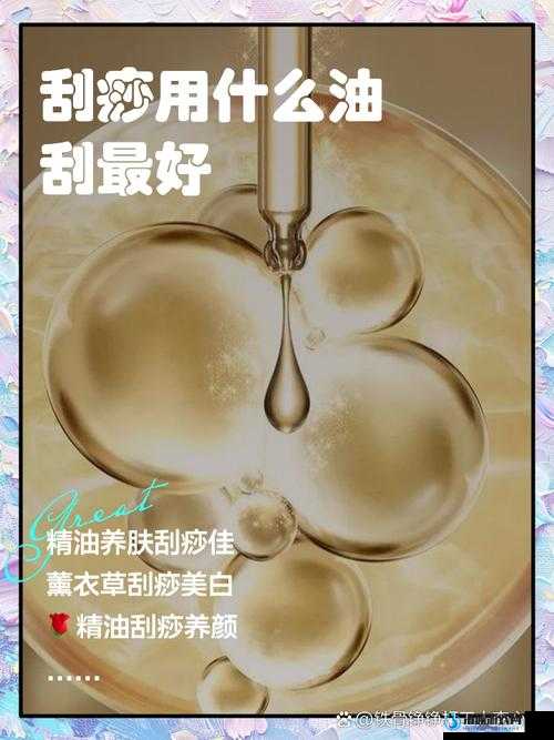 大爷称在帮你排毒：这背后的奥秘与深意