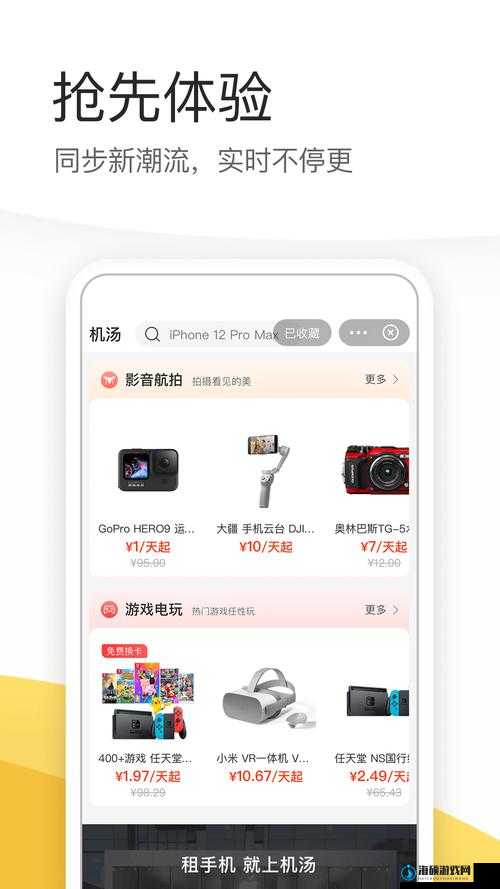 成品网源码 78w78 独特特点介绍：其功能强大且独具特色