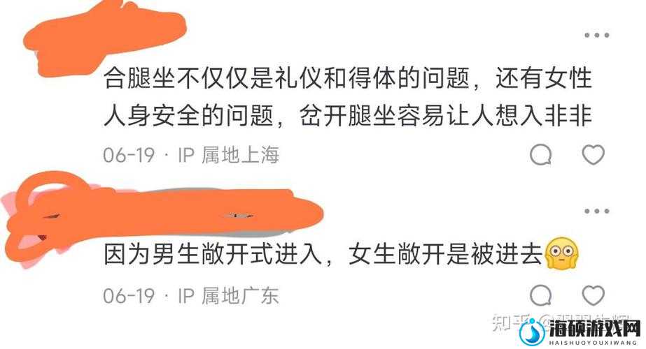 坐男朋友腿上，应该穿短裤还是裙子？