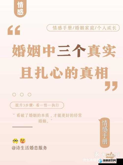 商且联姻 11 小时婚后：他们的奇妙后续发展