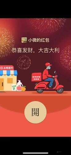 2023年绝区零春节限定红包封面全面领取攻略指南