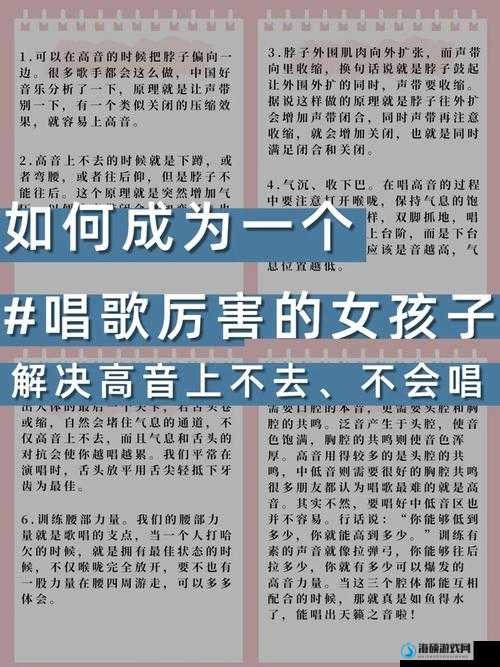 口咬的方法及做法图解：详细步骤与实用技巧分享