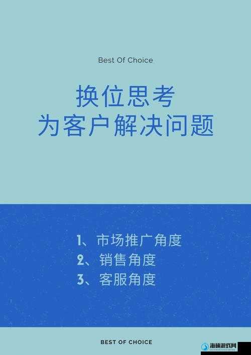 要做吗现在就在这里这是个值得思考的问题