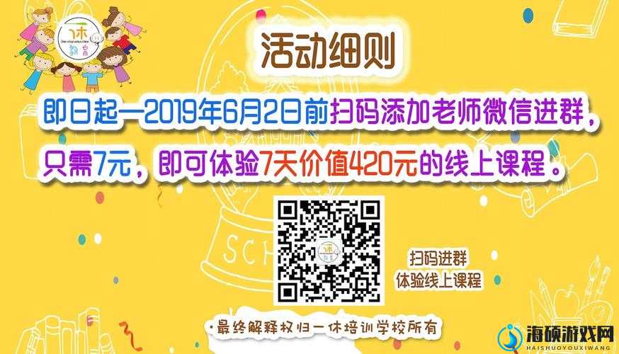 黄金网站 APP 免费：畅享便捷优质的线上体验