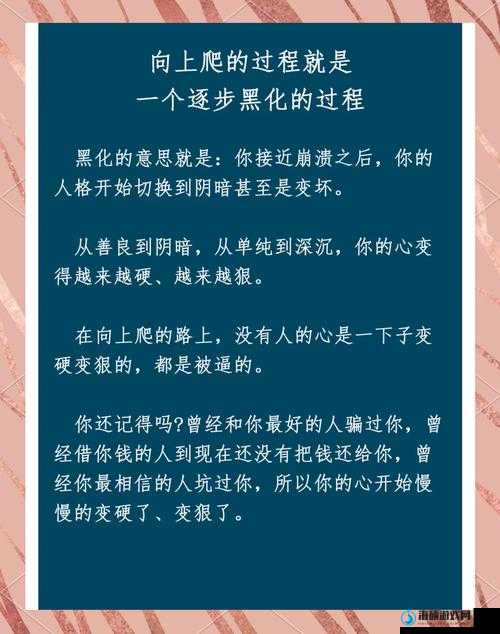 通通痛痛痛痛痛铜铜铜：从普通到神奇的转变之路