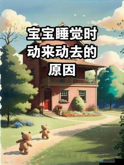 刚入睡感觉巨大的东西在动什么原因：探究背后的神秘因素