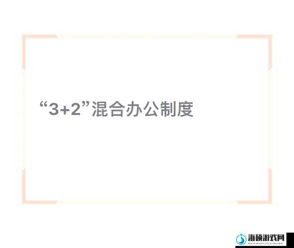 日本大一大二大三在一起读吗：本硕博连读模式的优势与挑战