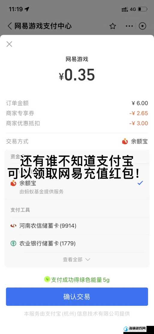 华为蛋仔游戏福利，600蛋币限时大放送，全面解析领取攻略！