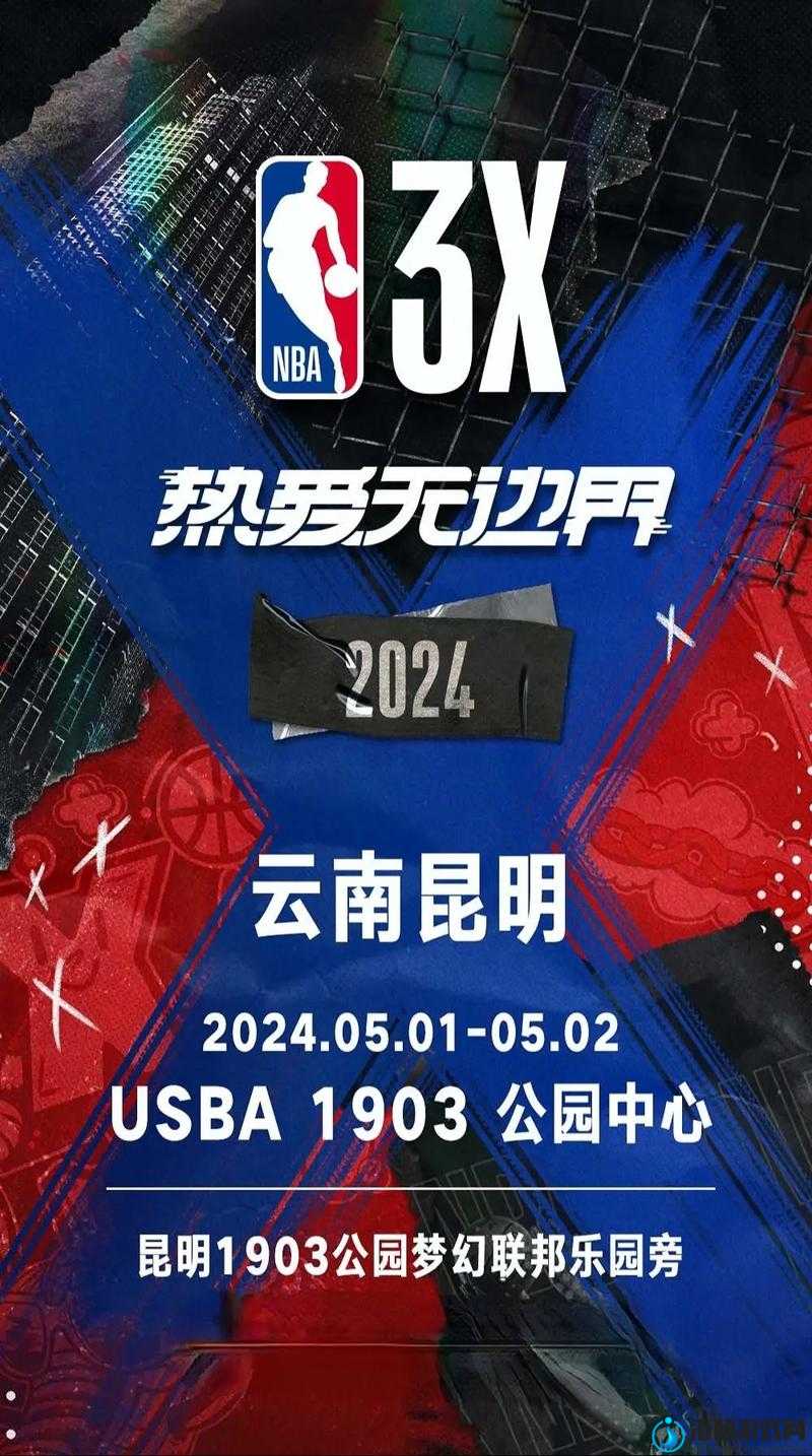 9·1 免费版网站 nbaoffice68 ：畅享 NBA 赛事直播