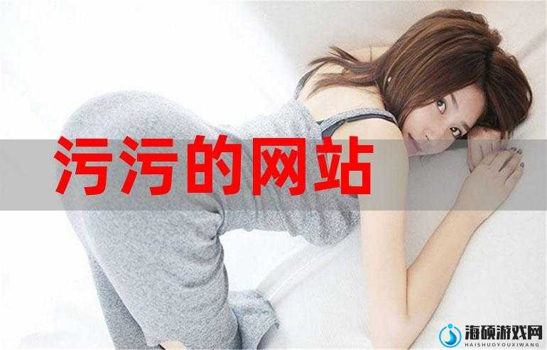 蘑菇视频污污污：真的不适合大众观看应被抵制