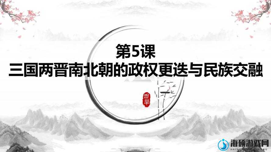 黄台精卫：关于其历史背景与意义的深入探讨