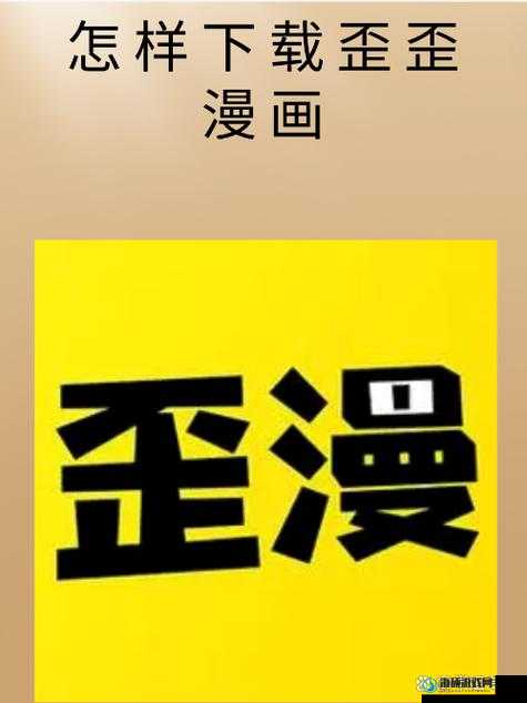 51 漫画登录页面免费弹出窗口相关内容及引导