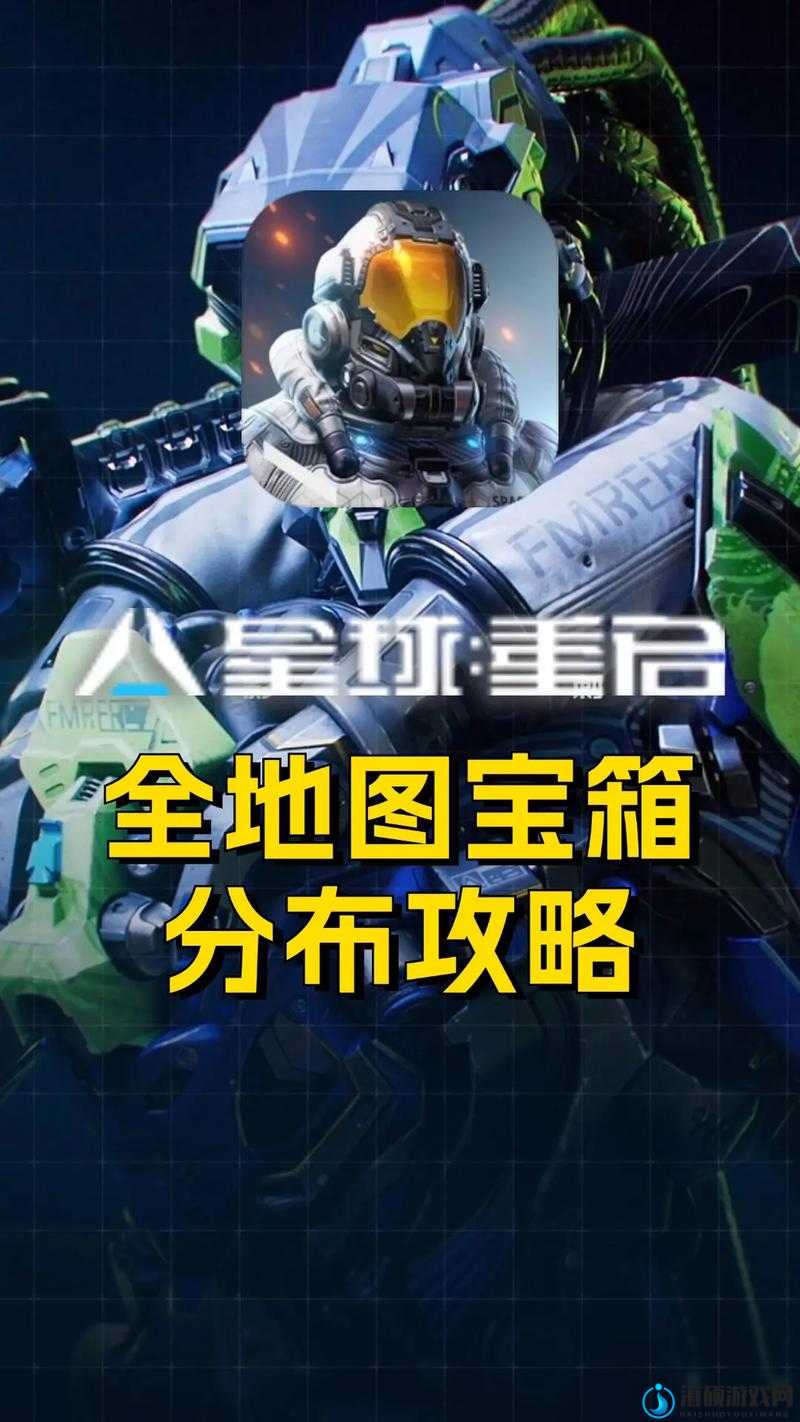 星球重启全面指南，清理任务高效攻略，助你轻松解锁并探索新区域！