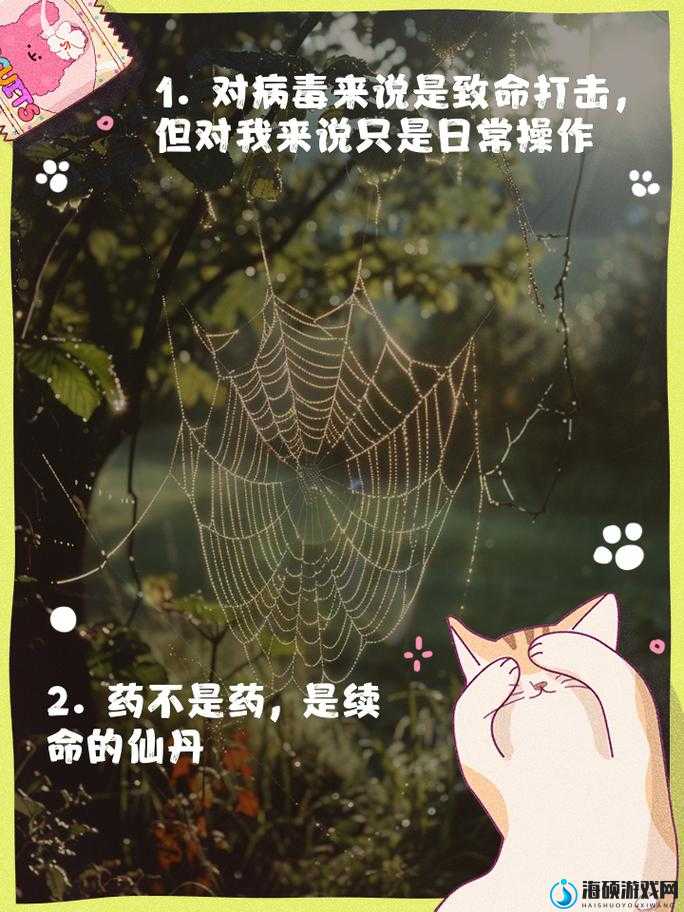 没带罩子致使他吃错药且吃了一整天