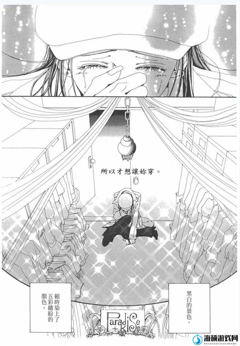 经典禁漫天堂漫画之精彩呈现与独特魅力