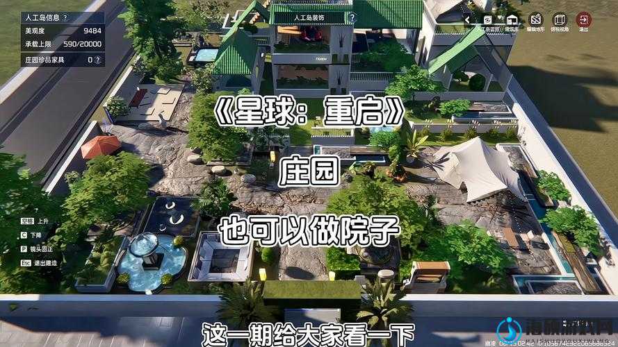 星球重启，全面解析家园建造与新手升级攻略，掌握资源管理的高效艺术