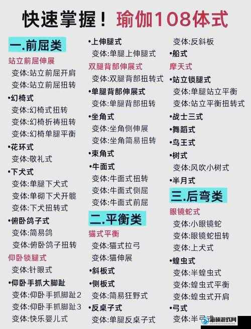 68 式是怎么样的图片：详细解析与独特视角展示