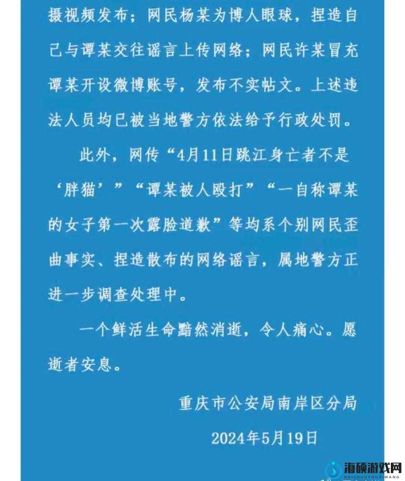 柚子猫是否被抓引发公众关注：背后的真相究竟是什么