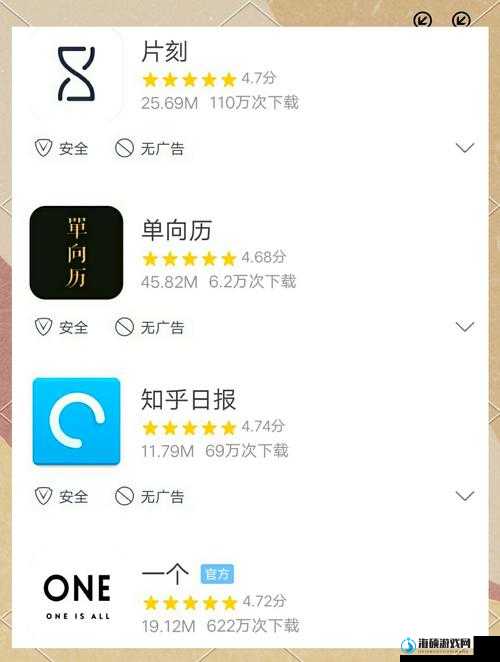 男生女生差差差很疼的 app 下载大全：探索无尽乐趣的必备应用