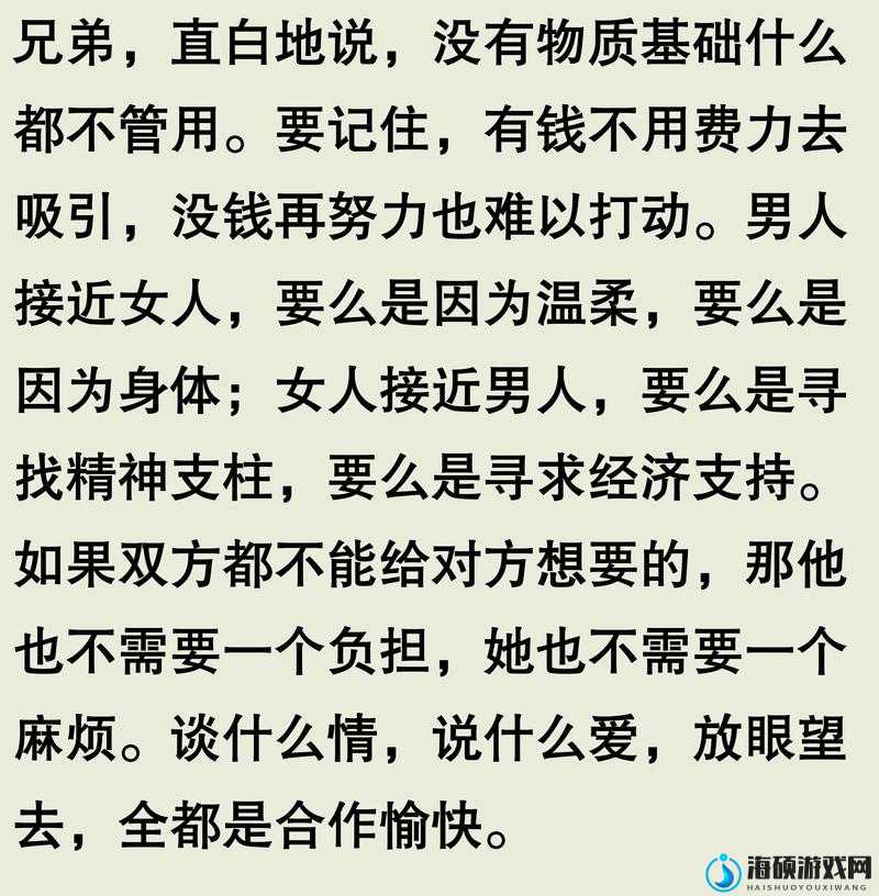 疯狂熟妇的秘密生活与情感纠葛故事