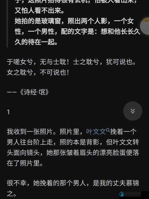 男生女生一起嗟嗟嗟很痛真人：难以启齿的私密经历