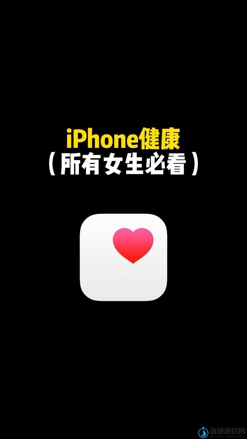 100 种晚上禁用的 APP 大全 IOS：呵护健康，远离诱惑