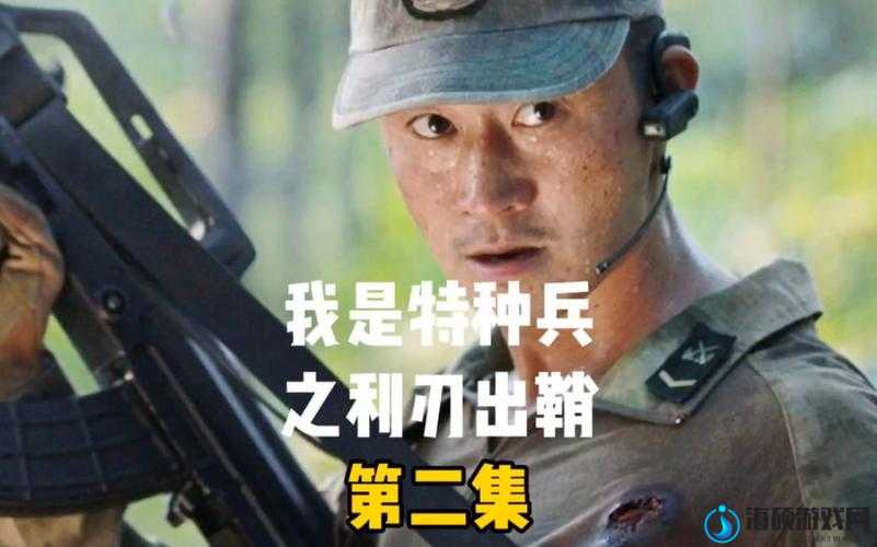 特种兵男朋友一晚上六次：这身体素质也太让人惊讶了