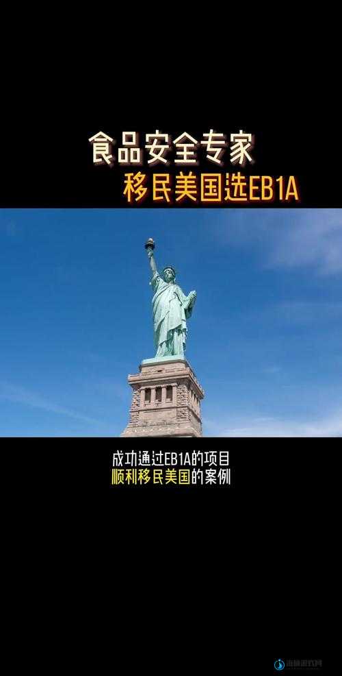 美国人与畜禽合作：探寻食品安全与可持续发展的新路径