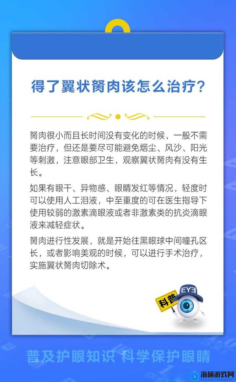 获得超级胬肉系统怎么办：探索未知系统的应对策略