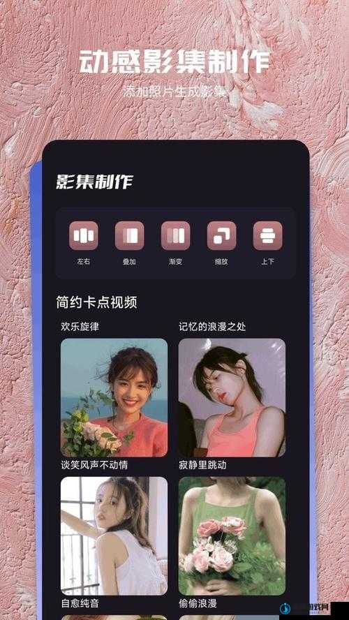 免费的行情软件 APP 站九幺：畅享便捷精准的行情信息