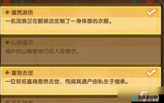 剑与远征诗社竞答11月全答案深度解析，开启2023智慧之旅最新篇章